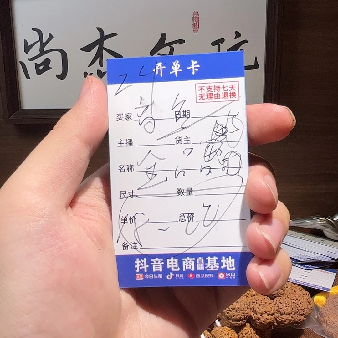 金刚菩提吊坠随机金刚