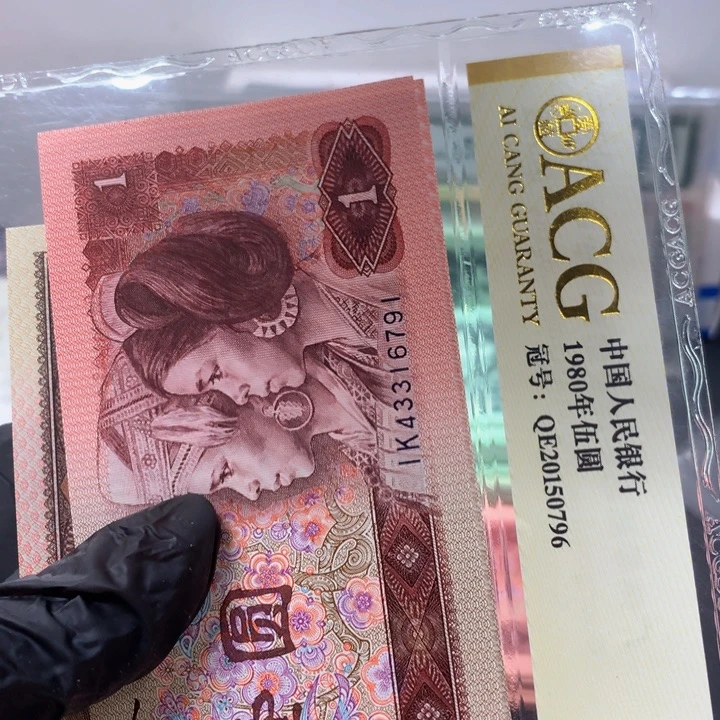 901标十一组43316791