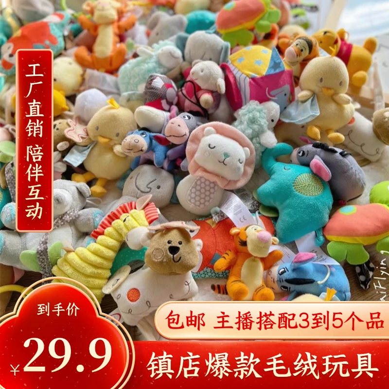 宠物发声玩具直播，备注编码，No退No换，不包咬坏售后