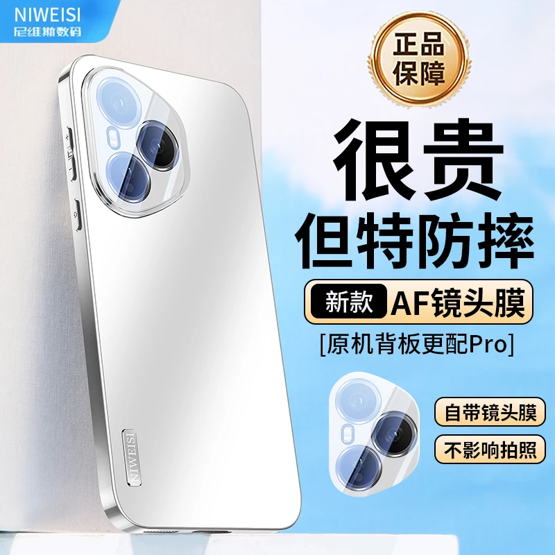 荣耀400pro手机壳适用荣耀400手机壳镜头全包磨砂防摔透明一体款