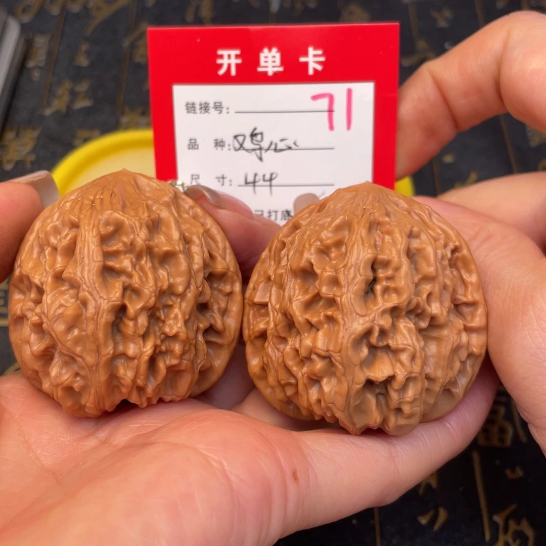 桃核吊坠文玩的好的