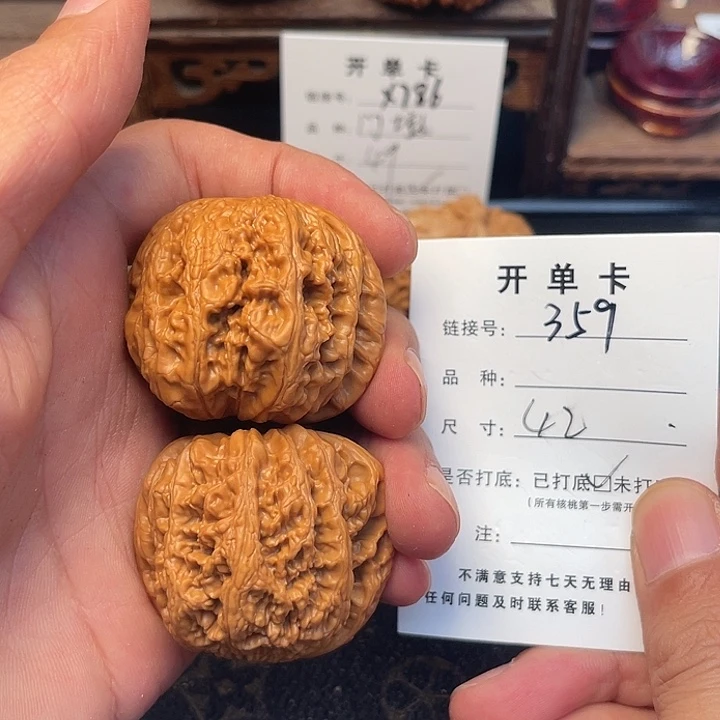 桃核吊坠文玩核桃