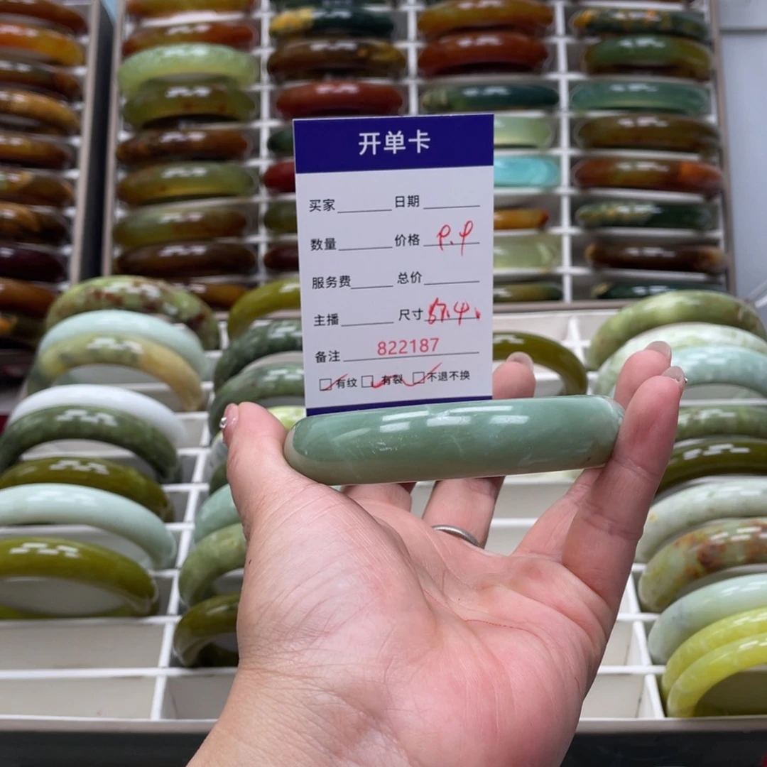 蛇纹石玉未镶嵌手镯用****2