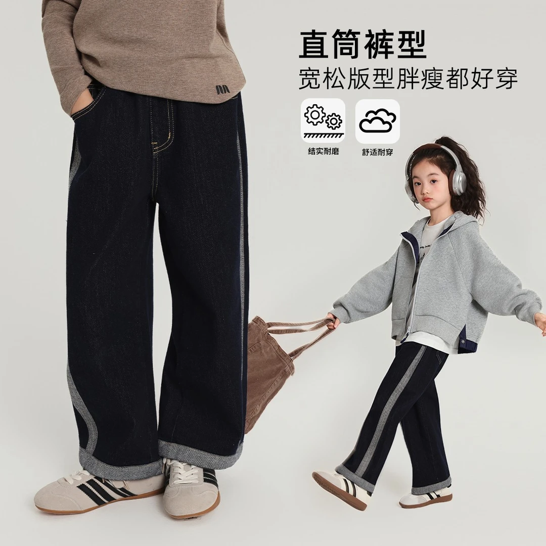 布丁哈鲁【街拍女王】儿童牛仔裤直筒女童裤子秋季2025新款G53PT311