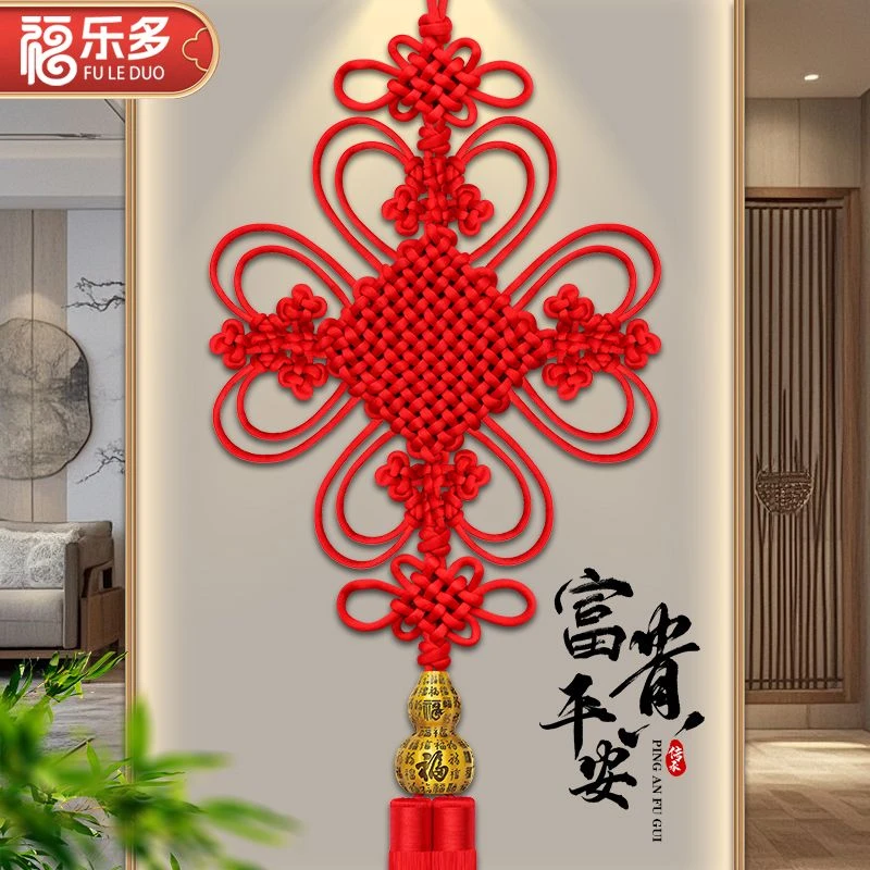 富贵平安手工新款中国结挂件高档大号客厅玄关背景中国结