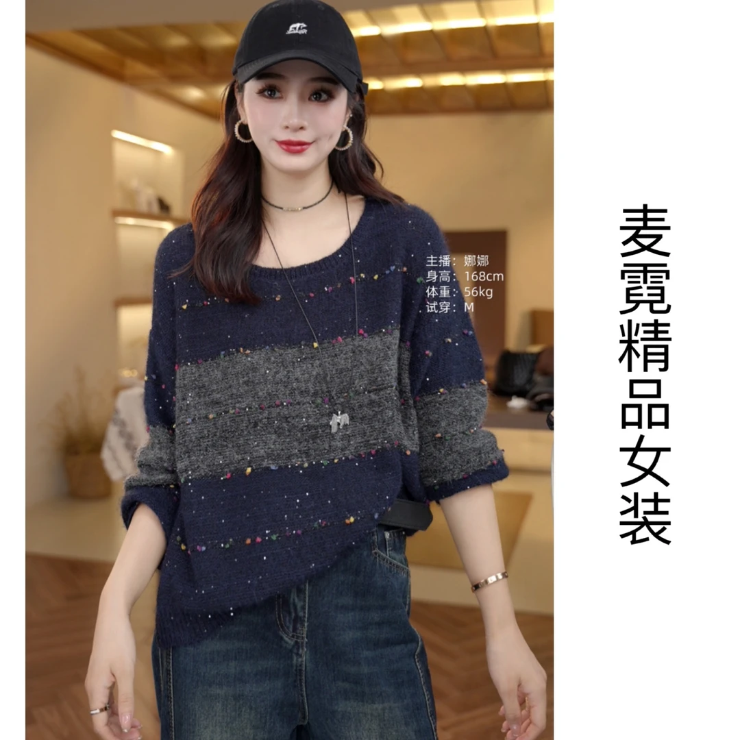 [麦霓严选]2025新款彩点拼色圆领长袖毛衣女9668