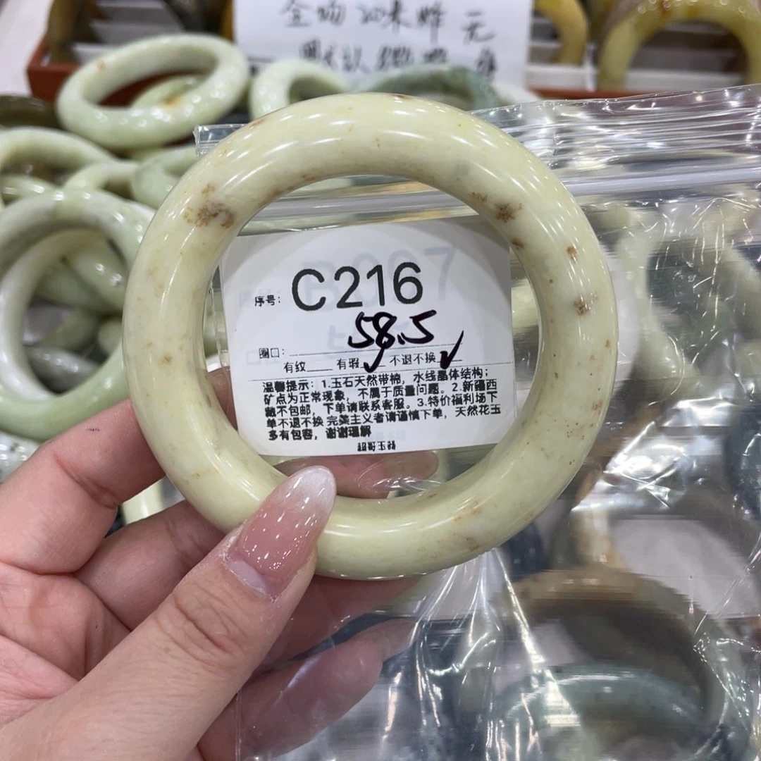未镶嵌蛇纹石玉手镯