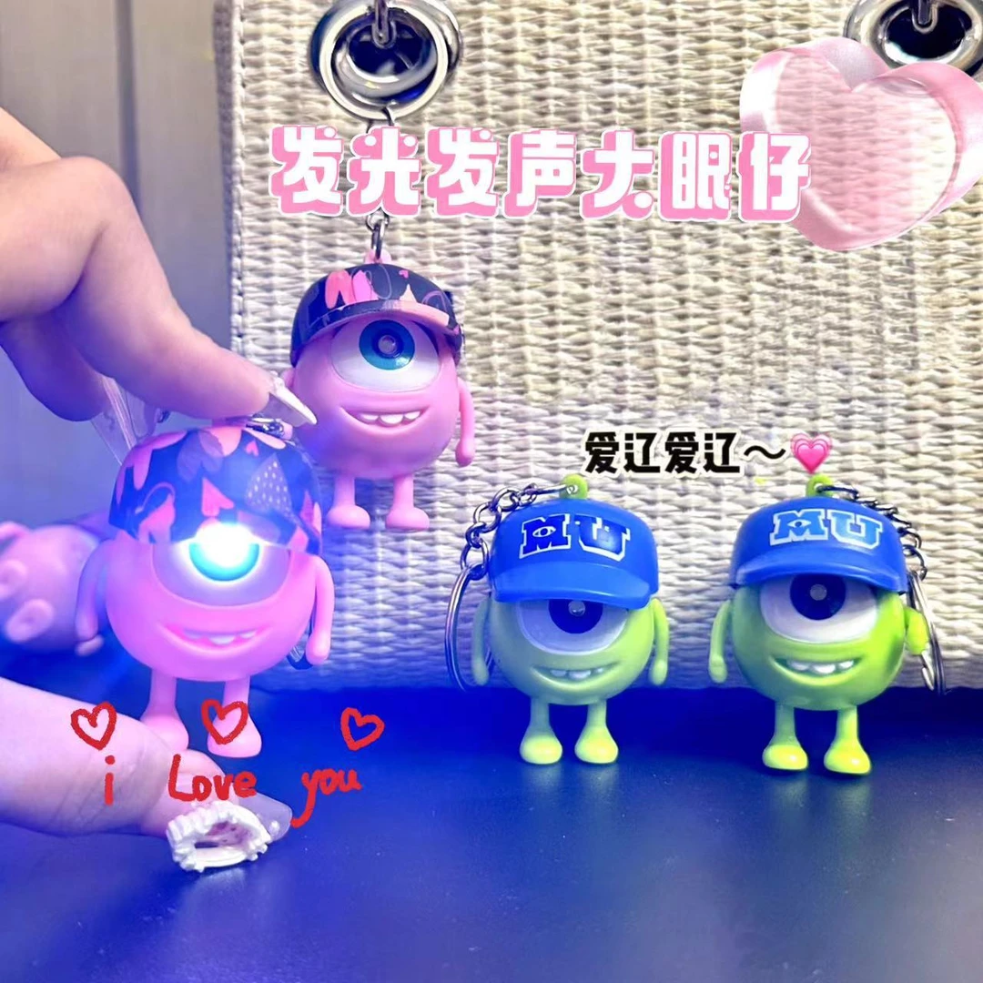会说i love you发声发光大眼仔语音玩具钥匙扣书包挂件独眼钥匙扣