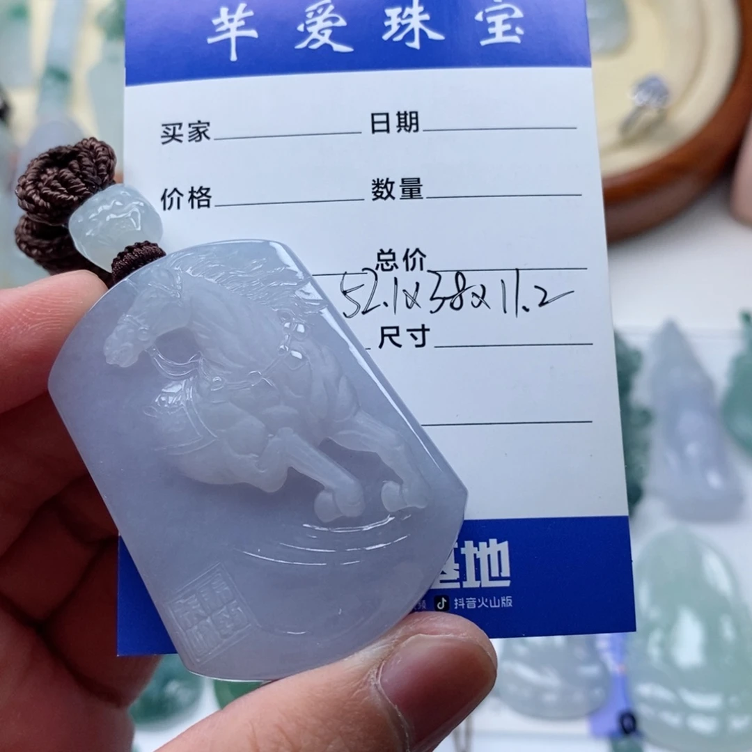 颈饰未镶嵌翡翠腾****g马牌