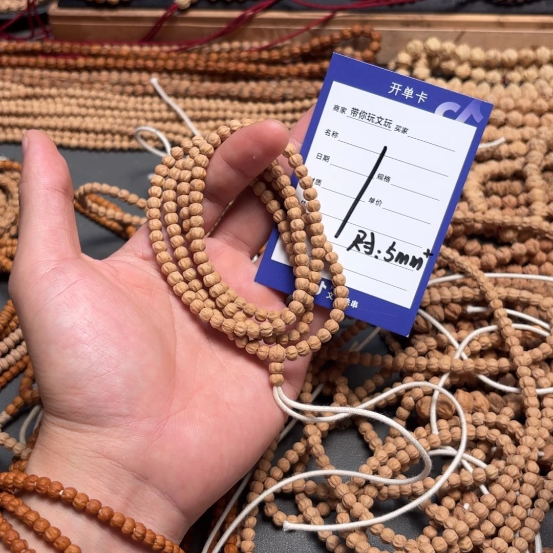 吊坠柏香籽/百香籽1号