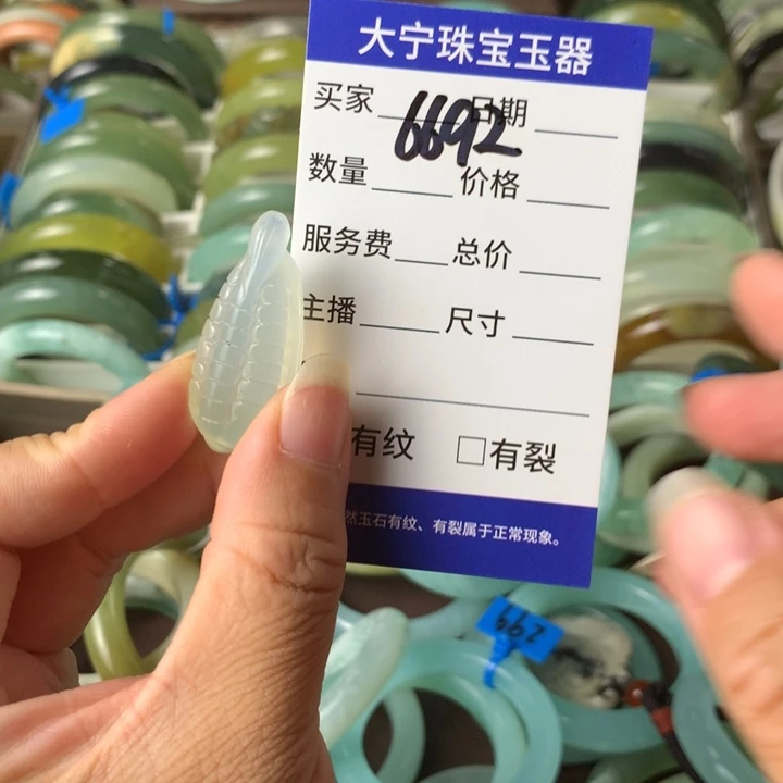 未镶嵌蛇纹石玉颈饰6692