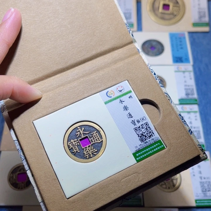 铜隆兴收藏兰兰永乐1403