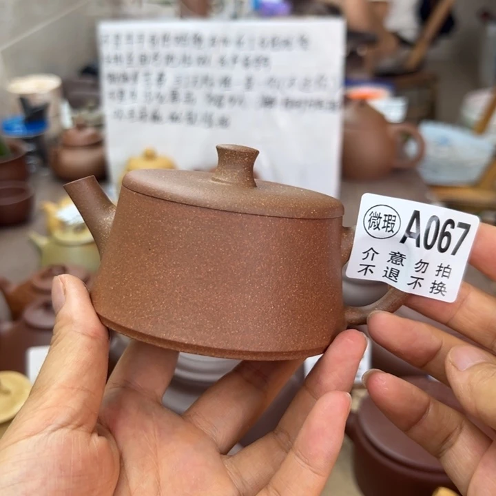 紫砂茶壶降坡泥瑕疵110