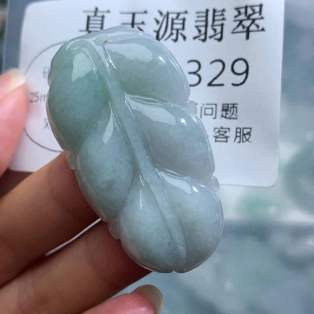 翡翠未镶嵌颈饰329