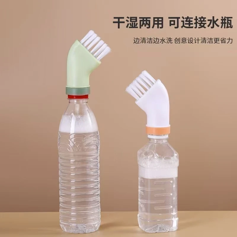 刷锅地缝刷家用多功能刷子可连接矿泉水瓶干湿两用一体硬毛缝隙刷