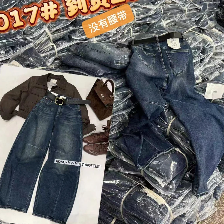 邹先森071-28秋季复古直筒弯刀牛仔裤显瘦洋气遮肉百搭长裤