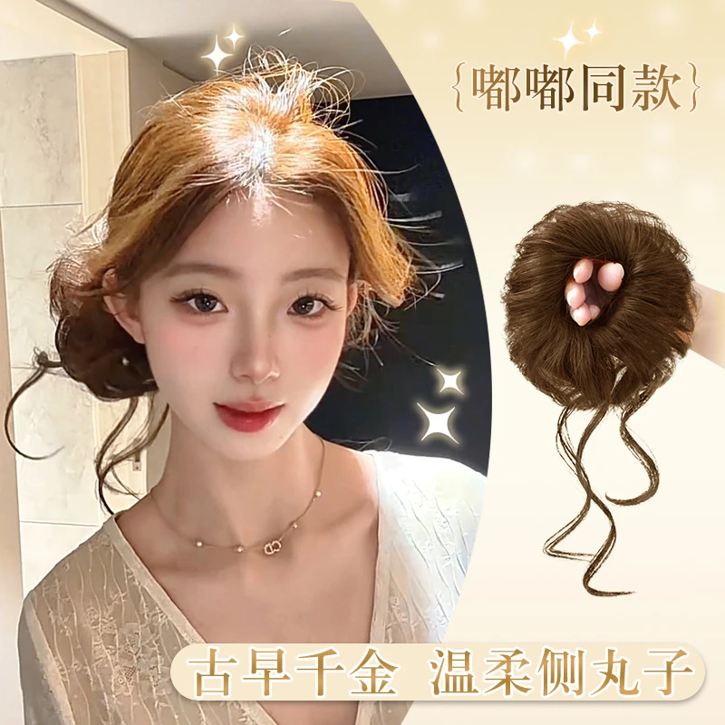 【龙须丸子头】假发发圈女千金花苞头古早侧丸子明星同款发饰假发包