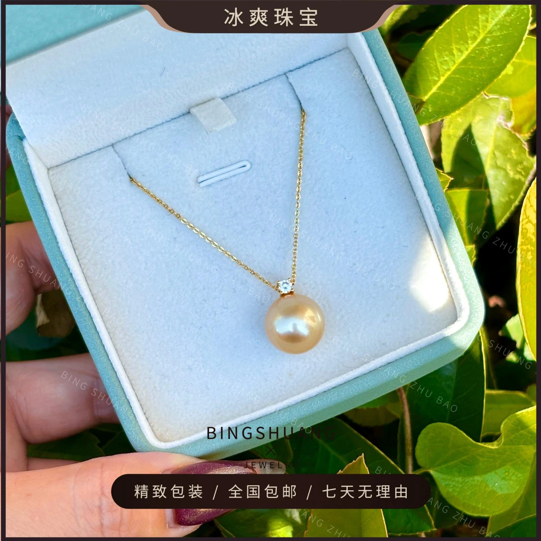 【冰爽珠宝】海水南洋金珠金色珍珠吊坠经典时尚优雅高贵13-14mm