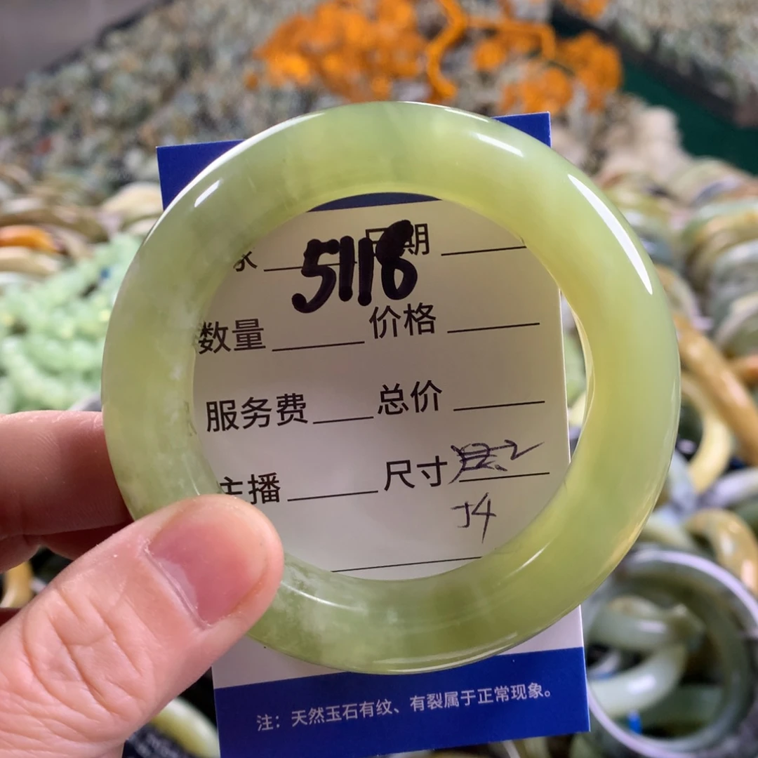 未镶嵌蛇纹石玉手镯5118