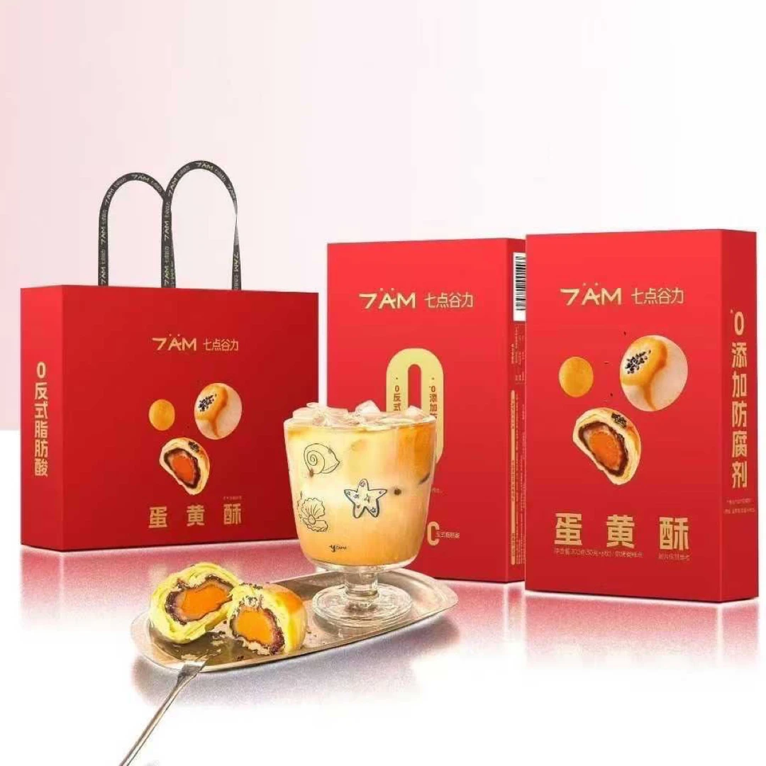 七点谷力蛋黄酥雪媚娘早餐糕点下午茶点心解馋小零食中秋节300g