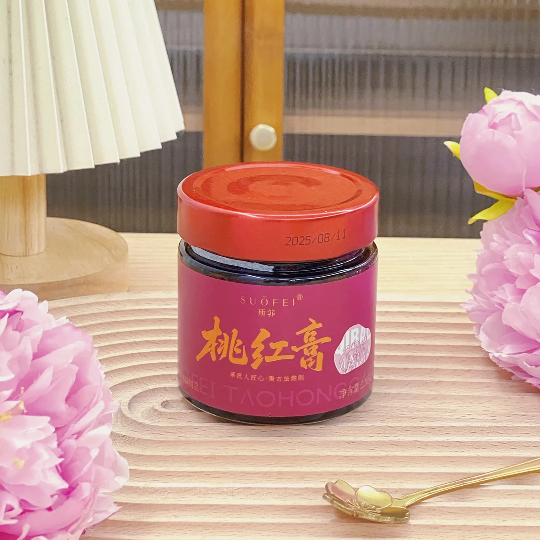 所菲药食同源出品桃红膏七宝麻麻直播间
