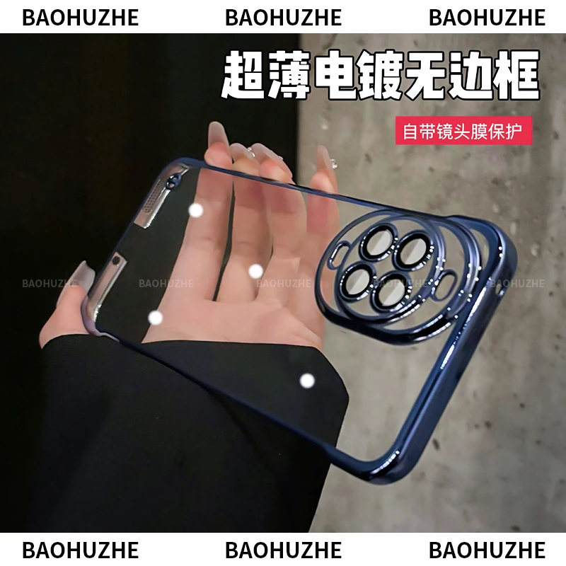 电镀无边框适用于华为nova14/14Pro/14ultra/13/12手机壳镜头全包