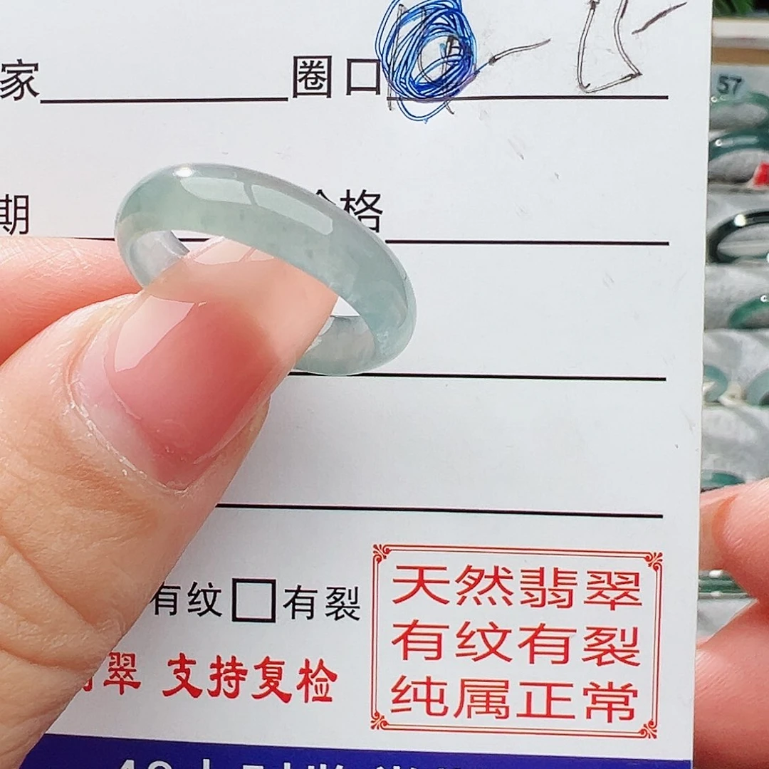 未镶嵌戒指翡翠翡翠