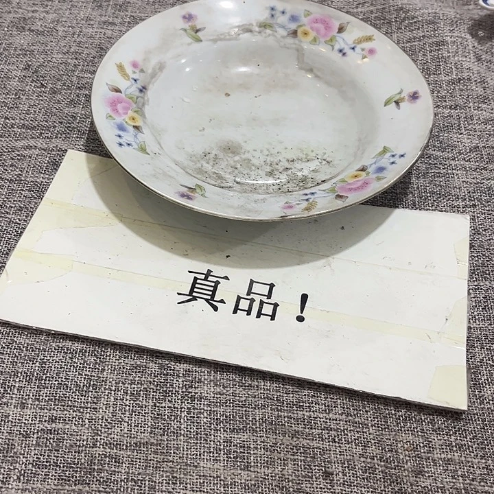 其他就哈哈哈哈哈哈哈姐