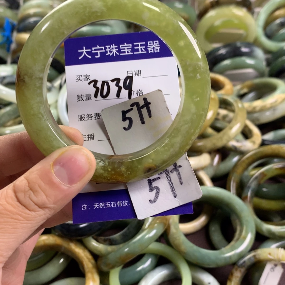 蛇纹石玉未镶嵌手镯3039