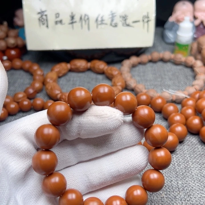 ****₀手串橄榄核1.4精品小孔