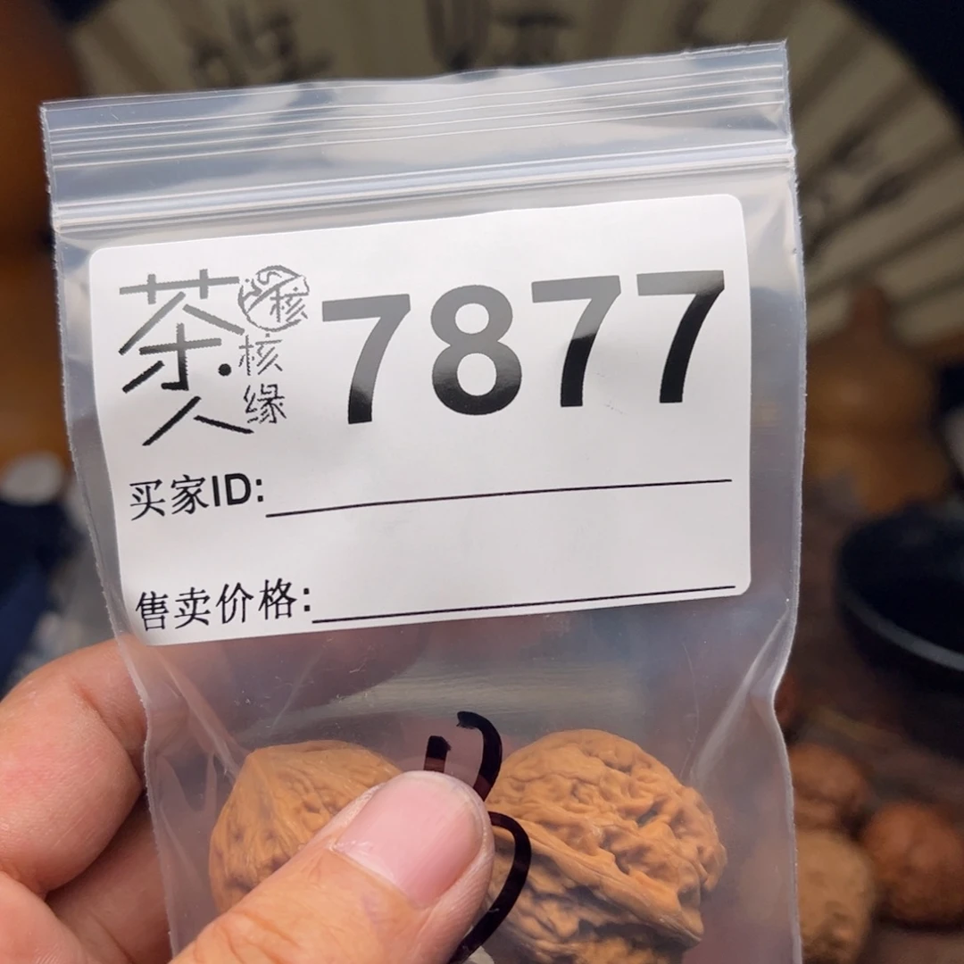 文玩核桃把件今天