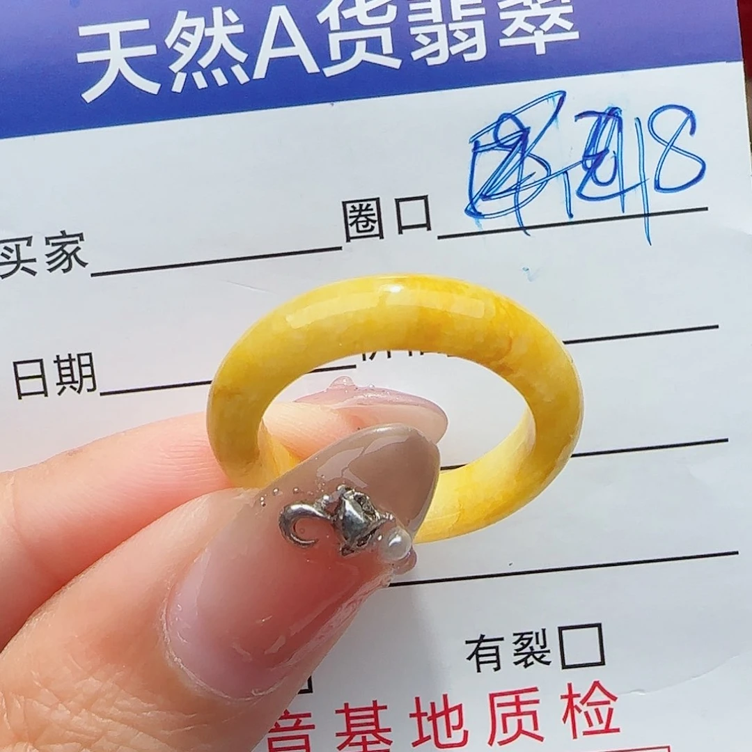 未镶嵌戒指翡翠戒指