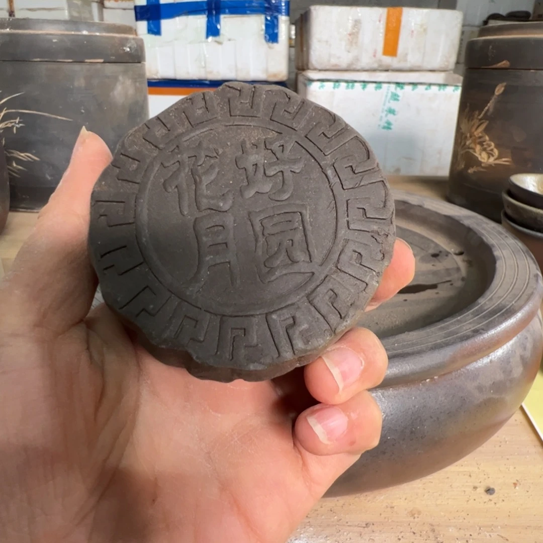 坭兴陶贵台龙窑A70