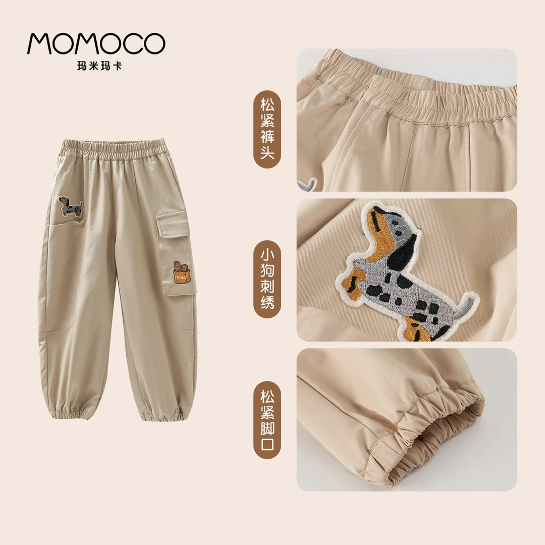 MOMOCO/玛米玛卡男童休闲裤中大童时尚韩版工装长裤77330381015