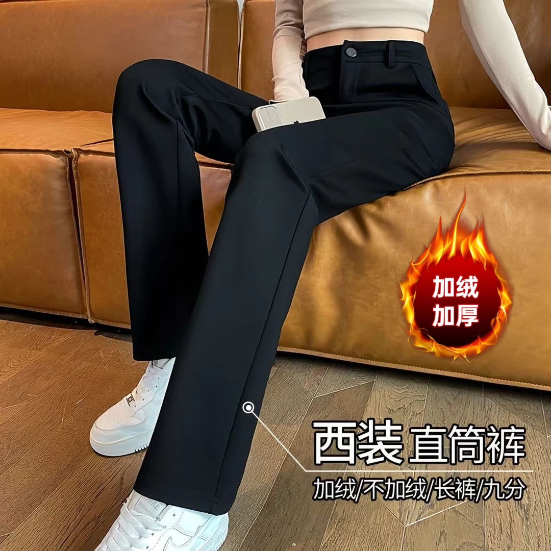 2025秋冬爆款黑色窄版阔腿裤女高腰显瘦宽松垂感直筒裤职业西装裤