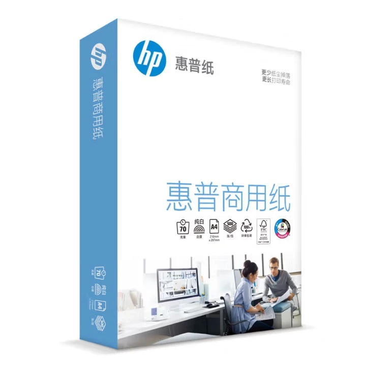 A4纸多功能复印纸70K