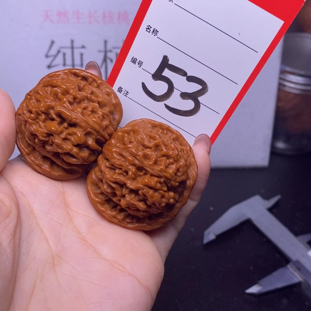 文玩核桃把件53/42四座楼
