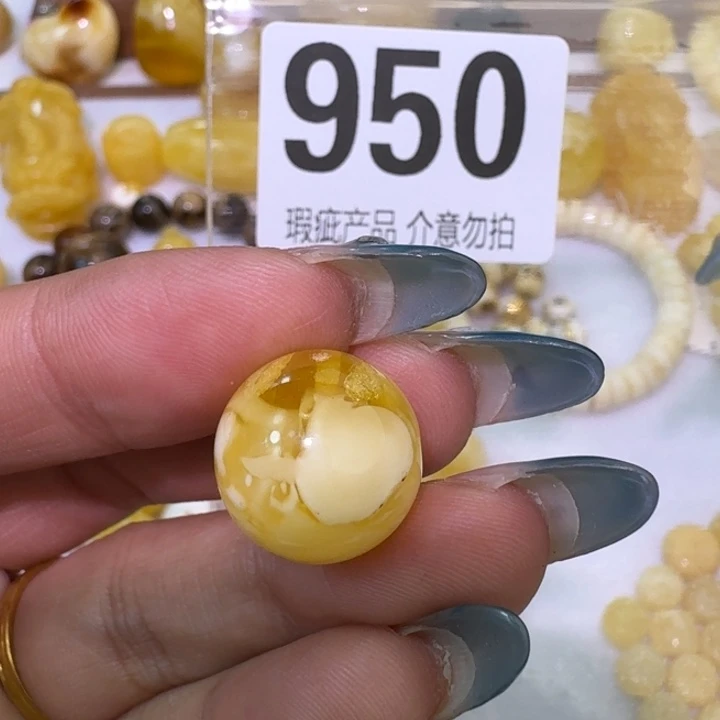 裸石琥珀未镶嵌15微瑕