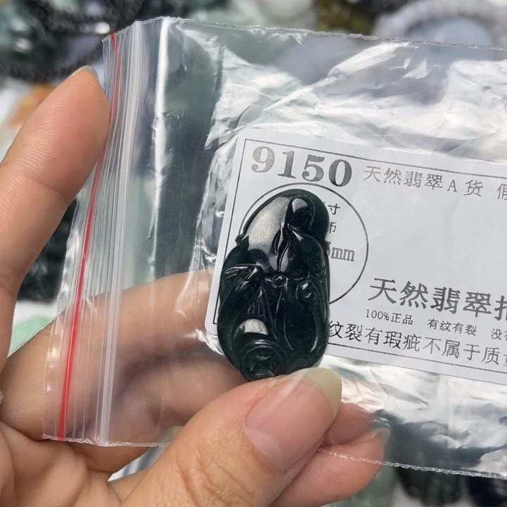 翡翠未镶嵌吊坠(不含链)9150