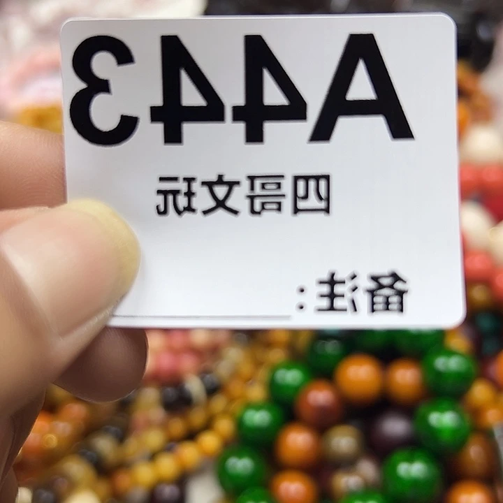 非洲紫檀（红花梨）433