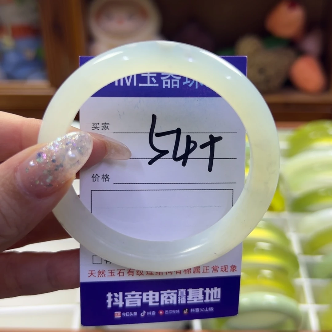 蛇纹石玉未镶嵌手镯99