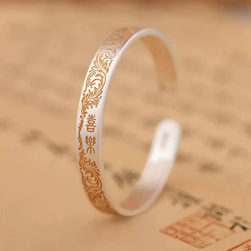 足银银制品 B19描金平安/喜乐开口手镯