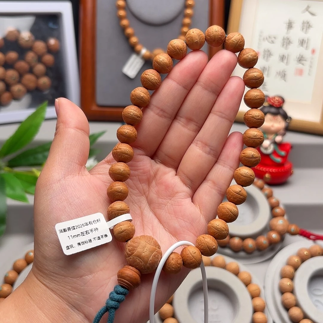 手串凤眼菩提11左右素手持