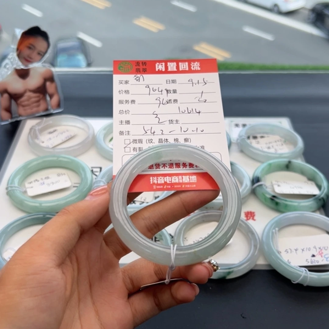 未镶嵌手镯翡翠✨*苒
