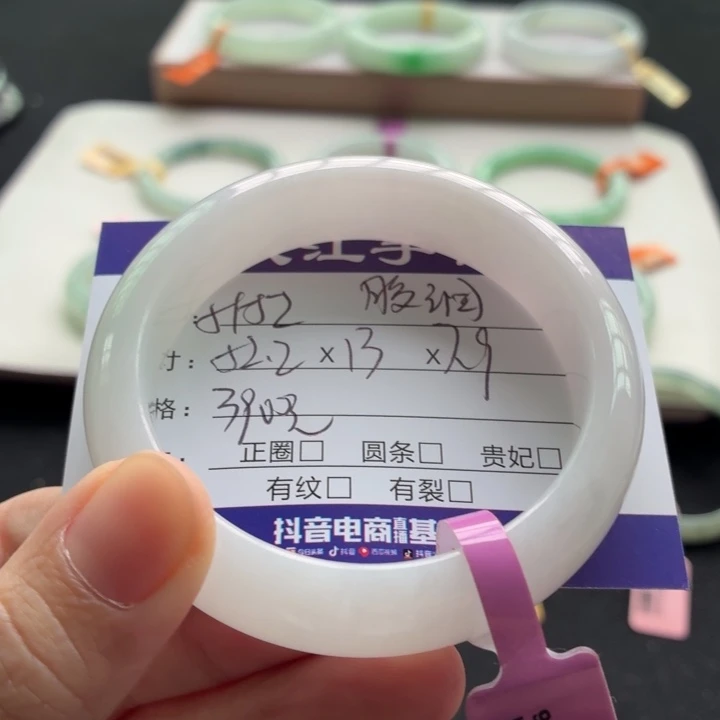 未镶嵌手镯翡翠翡翠