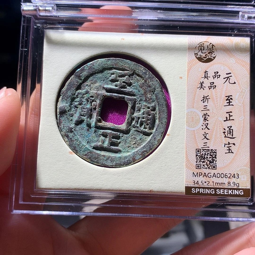 金属QY。阿钱钱钱钱6243