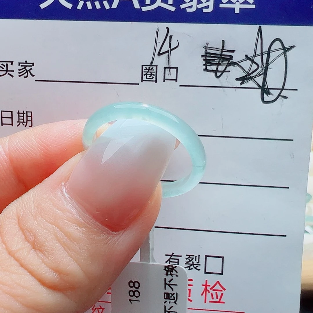翡翠戒指未镶嵌天然