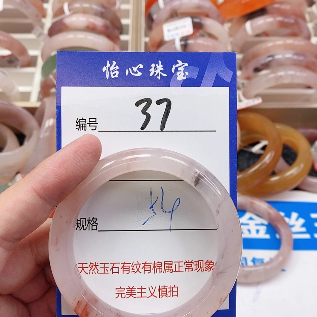 石英质玉（金丝玉）未镶嵌手镯