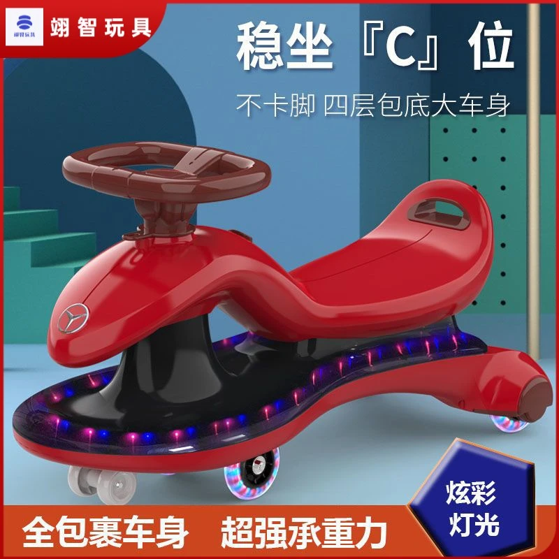 新款防侧翻儿童扭扭车儿童车一岁宝宝防侧翻静音万出行实用款漂移