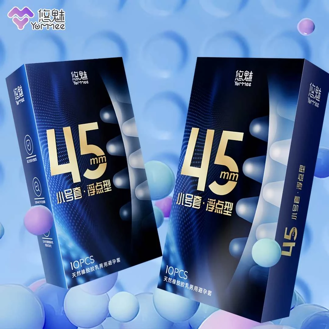 悠魅45超小号套 狼牙带刺颗粒持久型延时情侣用品超薄001安全避孕套男女用官方旗舰店正品成年人趣玩用品天然橡胶胶乳避孕套bytt